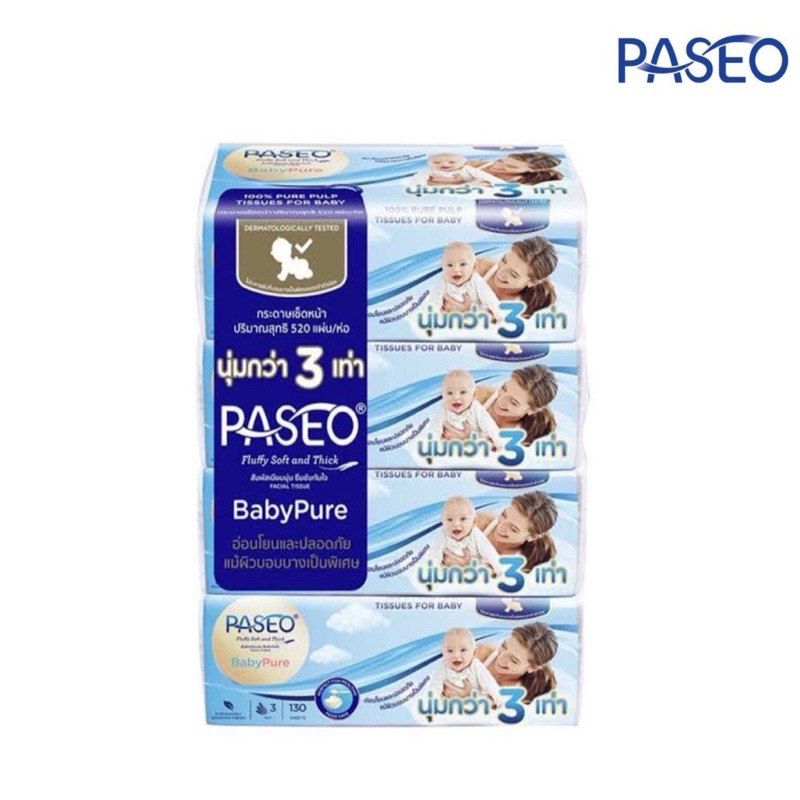 🧑🏻‍🍼🤱🏻 Paseo พาซิโอ 🧻 กระดาษทิชชู่ เบบี้เพียวซอฟท์แพ็ค 130 แผ่น 1 แพ็ค 4 ห่อกระดาษทิชชู่เช็ดหน้า