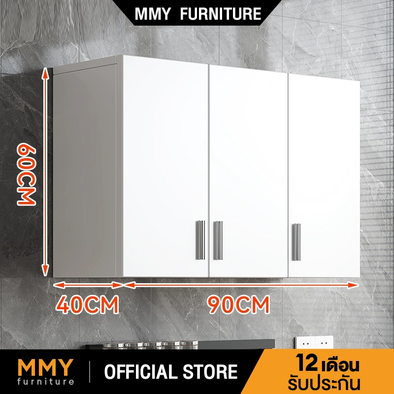 MMY ตู้แขวน 80/120cm หลักฐานแมลง ตู้เก็บของติดผนัง ตู้แขวนห้องครัว เรียบง่าย ตู้แขวนผนัง ตู้ติดผนังห้องครัว อเนกประสงค์