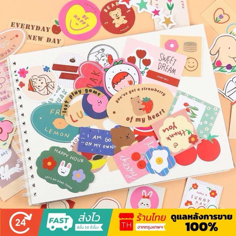 💥จัดส่งไว💥(132)สติกเกอร์น่ารักสดใสรุ่น love valentine 49 ชิ้น