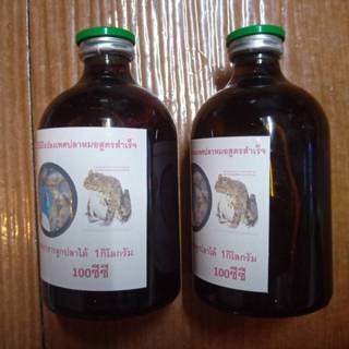 17ESD Beta Estradiolขนาด200mlผสมอาหารลูกปลาได้เลย2กิโลกรัม(1…