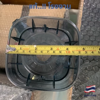 โถปั่น โถเครื่องปั่น สำหรับเครื่องปั่น OTTO รุ่น BE-127A (ไม่รวม ชุดใบมีด, ฝา, ไม้คน)