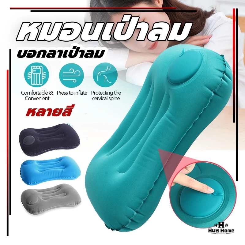 🚚พร้อมส่ง🚚หมอนหนุนแบบเป่าลม หมอนหนุนเป่าลมพกพา หมอนแคมป์ปิ้ง น้ำหนักเบา จัดเก็บง่าย ขนาดพกพา thumbnail 5