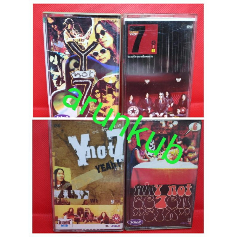 เทปเพลง Y not 7 (มือสอง)