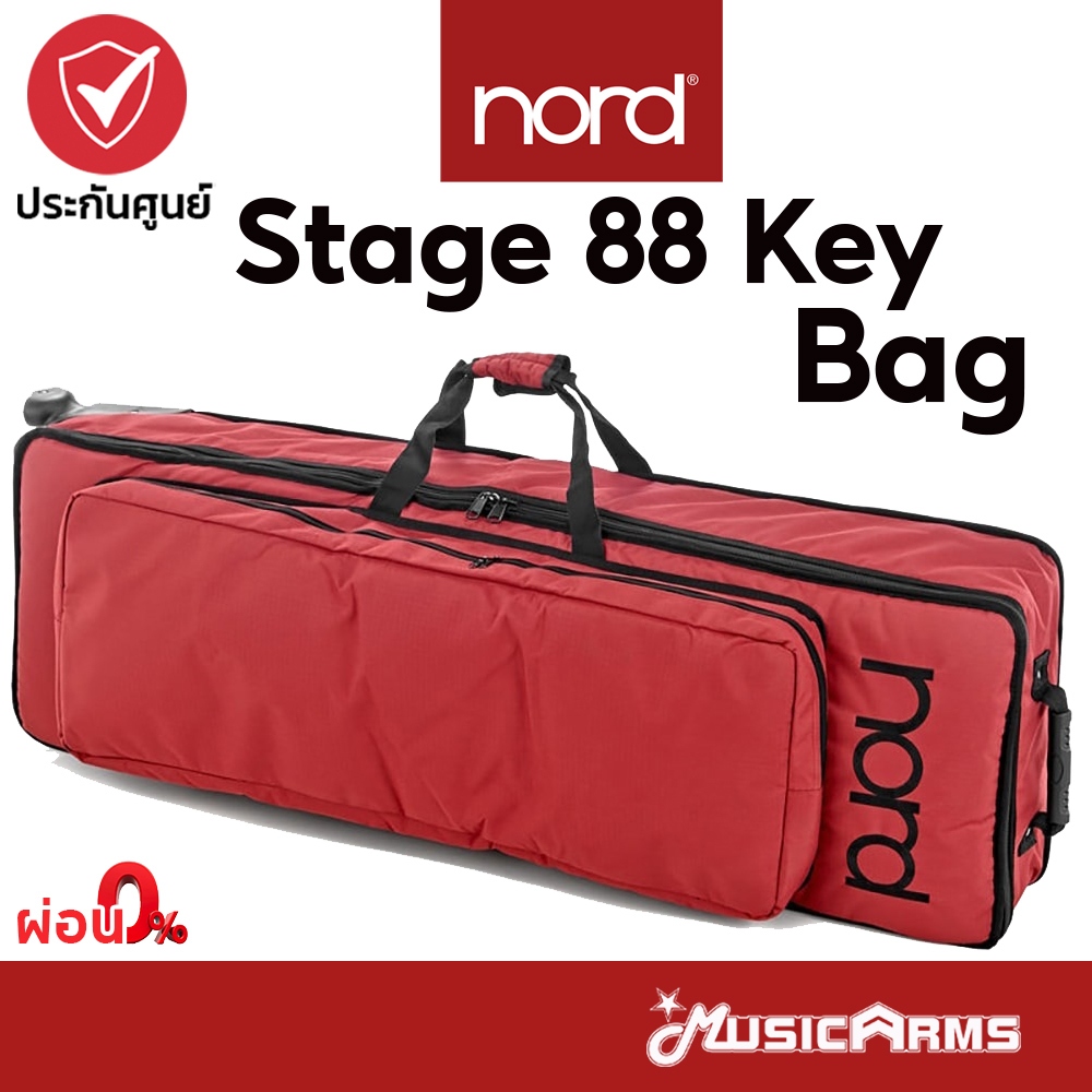 Nord Soft Case for Nord Stage 88/ Piano กระเป๋าเปียโน Nord Stage 88 คีย์