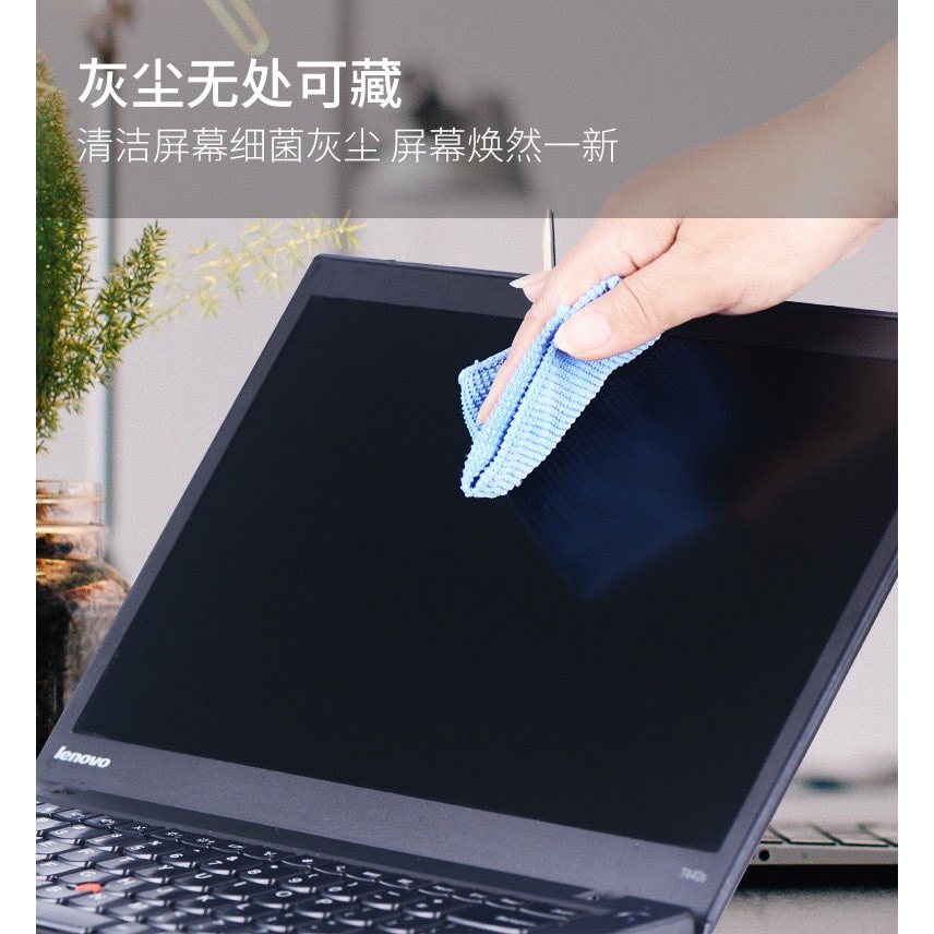 ชุดทำความสะอาด Notebook แล็ปท็อป ซีดี กล้อง วิดีโอเกม GPS หน้าจอ LCD และอื่น ๆ YNI003 Laptop LCD Cleaning Kit