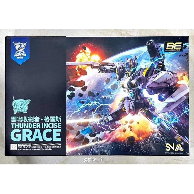 SNAA 1/144 BE Thunder Incise grace