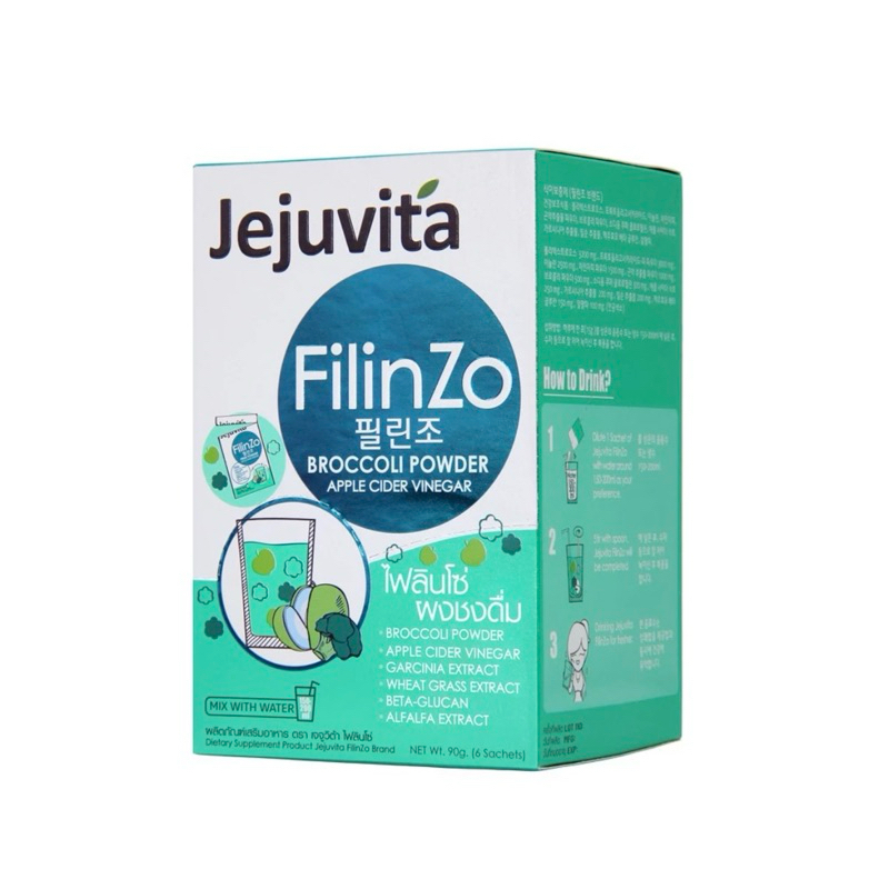 Jejuvita Filinzo Broccoli Powder Apple Cider Vinegar 15000mg 1กล่อง เจจูวิต้า ไฟลินโซ่  คลอโรฟิลล์ แบ่งขายต่อซอง