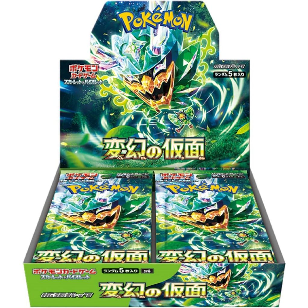 Pokemon card game Scarlet & Violet expansion pack Mask of Change(Factory Sealed BOX)