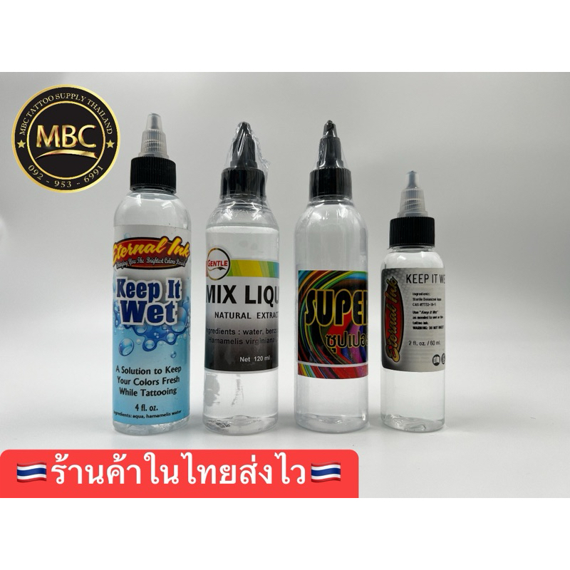 🔴มิกซ์ผสมหมึกสักลายของแท้100% ลดการหนืดของสีสักติดง่าย