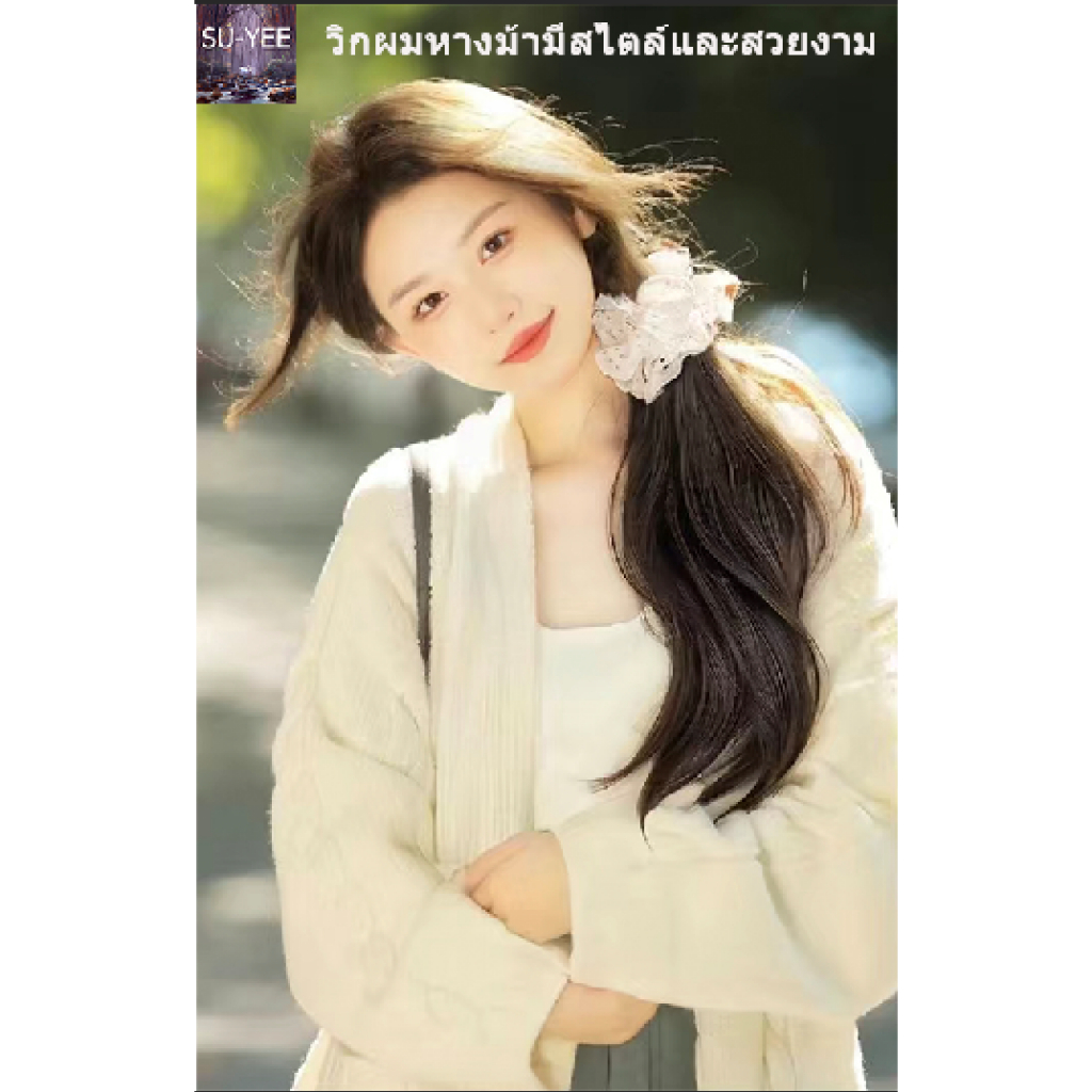 พร้อมส่ง แฟชั่น วิกผมหางม้าปลอม แบบครึ่งวงกลม หลากหลาย กิ๊บหนีบปลอม กิ๊บหนีบผมครึ่งหัว เสกผมสวย