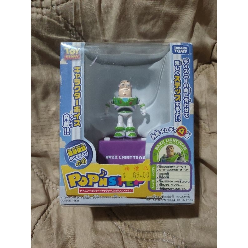 ขาย Toystory Bazzlightyear POP 'n Step ของ Takara Tomy สภาพใหม่ แค่เปิดมาเช็คการใช้งาน แล้วก็เก็บใส่