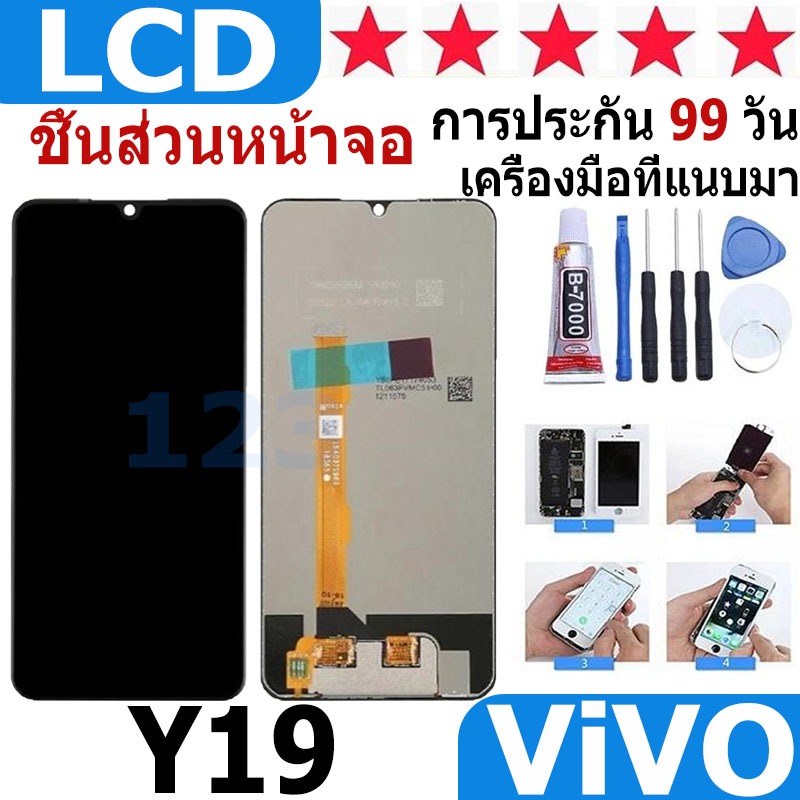 หน้าจอ สามารถใช้ได้กับ vivo Y19 หน้าจอใช้ สำหรับ vivo Y19 จอชุด จอพร้อมทัชสกรีน