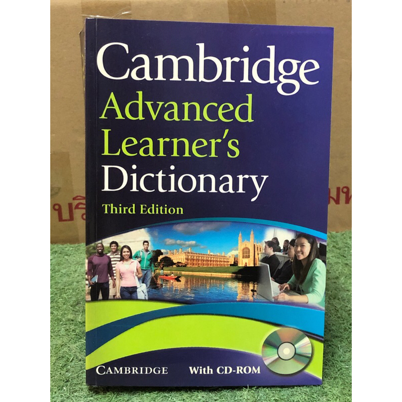 [มี CD] Cambridge Advanced Learner’s Dictionary