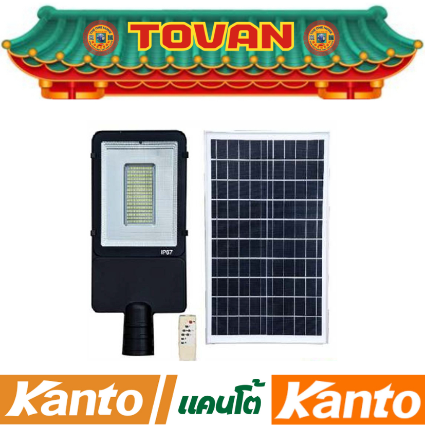 KANTO โคมไฟส่องถนน LED รุ่น KT-SRD-150R แยกแผงโซล่าเซลล์ (150W48000mAh) (สินค้ามีคุณภาพ..พร้อมจัดส่ง..) # ออก..ใบเสร็จ-ใ