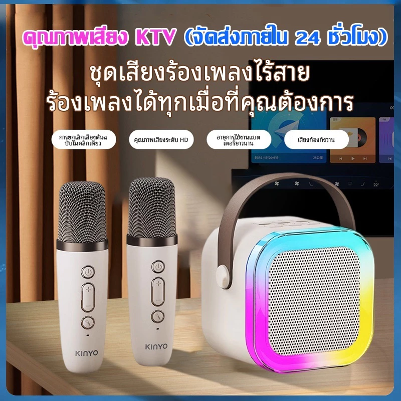 ลำโพงบลูทู แบบพกพามินิ ธ ไมโครโฟนคู่สนับสนุน USB/ TF/ AUX ธ ลำโพง ลำโพงคาราโอเกะ ไร้สายกลางแจ้งขนาดเล็ก bluetooth