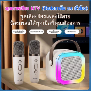 ลำโพงบลูทู แบบพกพามินิ ธ ไมโครโฟนคู่สนับสนุน USB/ TF/ AUX ธ ลำโพง ลำโพงคาราโอเกะ ไร้สายกลางแจ้งขนาดเล็ก bluetooth
