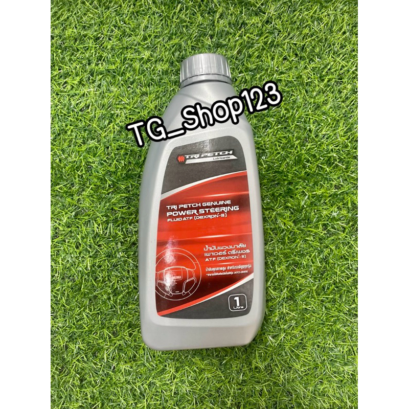 น้ำมันพวงมาลัยเพาเวอร์ISUZU ATF DEXRON-III