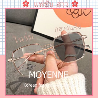 [จัดส่งในกทม]แฟชั่นเกาหลี แว่นกรองแสง สายตาสั้น0°-400° เลนส์…