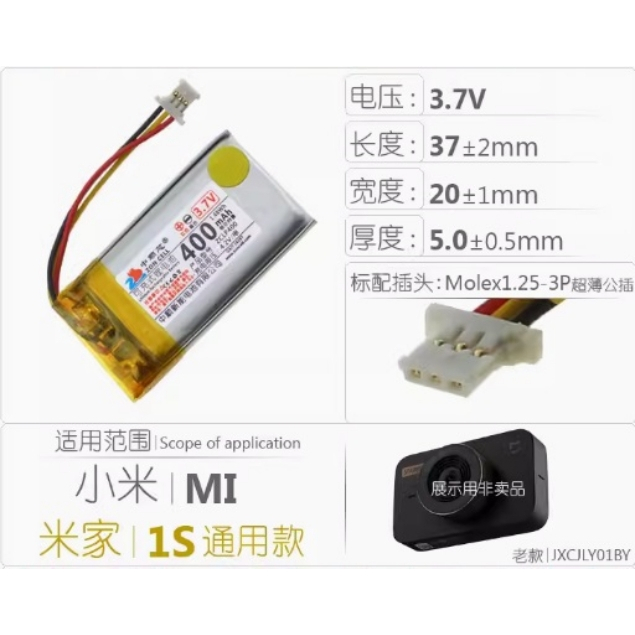 แบตเตอรี่ For กล้อง Xiaomi Yi Dash Cam 70Mai Dash CAM 1S 1015 แบตเตอรี่กล้องติดรถ