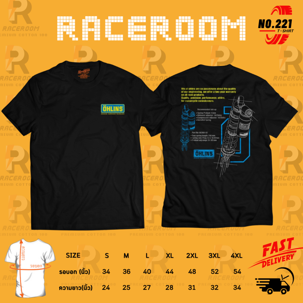 📌เสื้อซิ่ง Ohlins  งานสกรีนพรีเมี่ยม ใส่สบายไม่ร้อน เสื้อยืด สกรีนเต็ม No.222-221