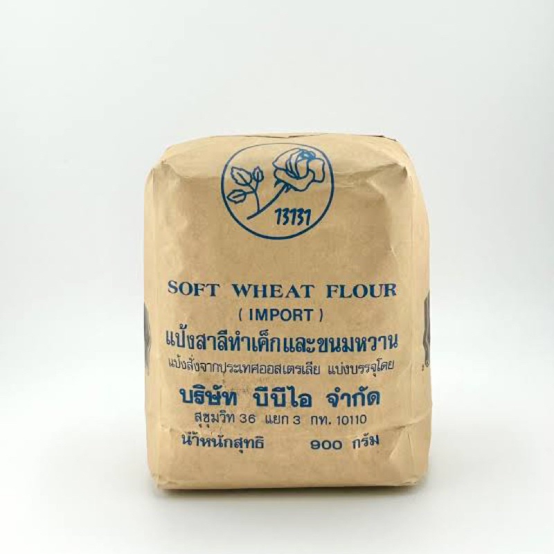 บีบีไอ แป้งสาลี สำหรับทำเค้กและขนมหวาน / ขนมปัง 900 กรัม fl import soft wheat flour / hard wheat flour