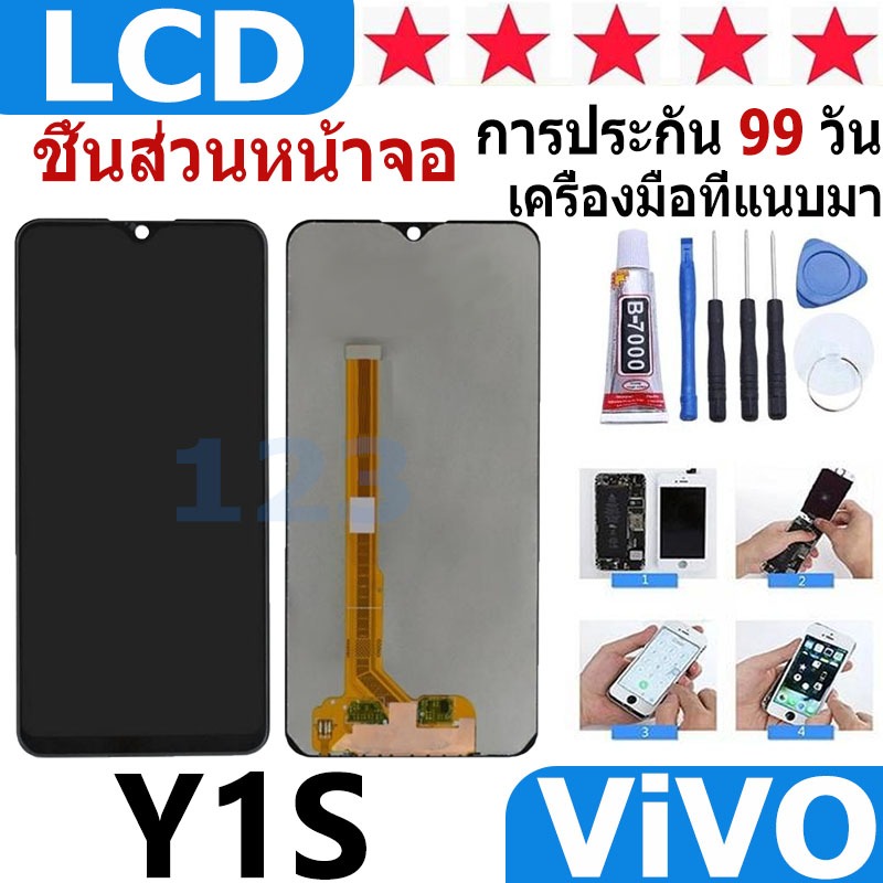 หน้าจอ สามารถใช้ได้กับ vivo Y1S  หน้าจอใช้ สำหรับ VIVO Y1S จอชุด จอพร้อมทัชสกรีน