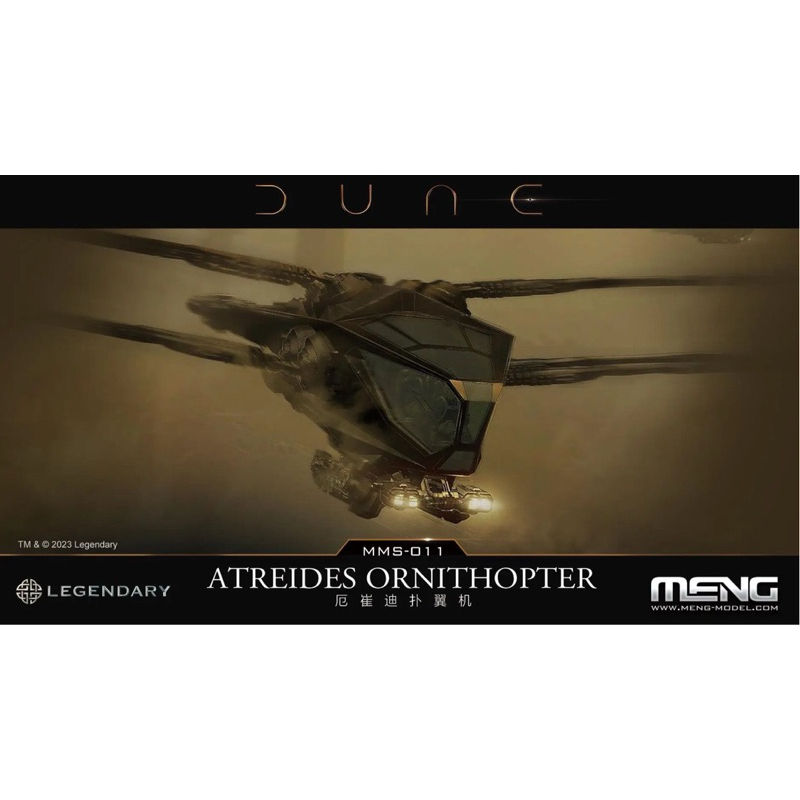 MENG MMS-011 ATREIDES ORNITHOPTER MODEL KIT