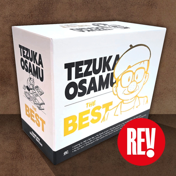 หนังสือการ์ตูน ชุด TEZUKA OSAMU The BEST otaku comic โอตาคุ คอมิคส์ REV Comic