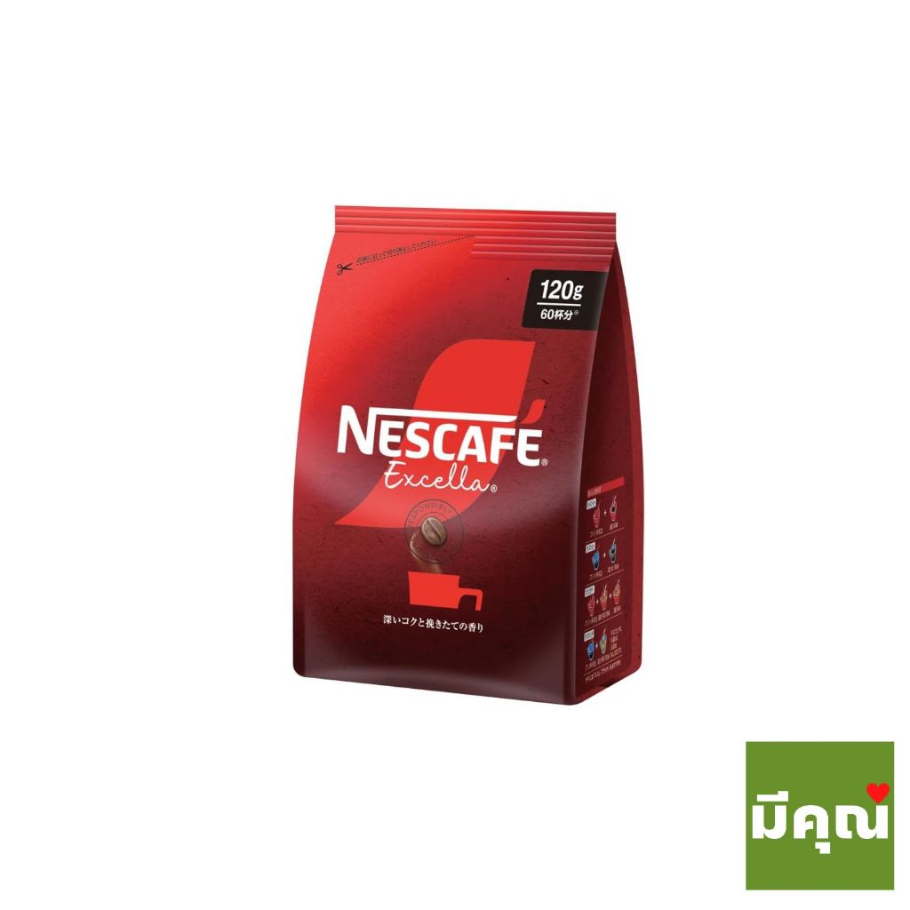 Nescafe Excella Refill 120g. Dark Roast Hot or Ice เนสกาแฟ เอ็กเซลล่า คั่วเข้ม ชนิดถุงเติม ละลายได้ในนม ชงได้ 60 แก้ว