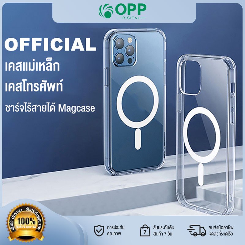 สำหรับเคสไอโฟน Magnetic เคสไอโฟน 16 12 13 mini 14 15 pro max เคสใสแม่เหล็กกันกระแทก with Magnets