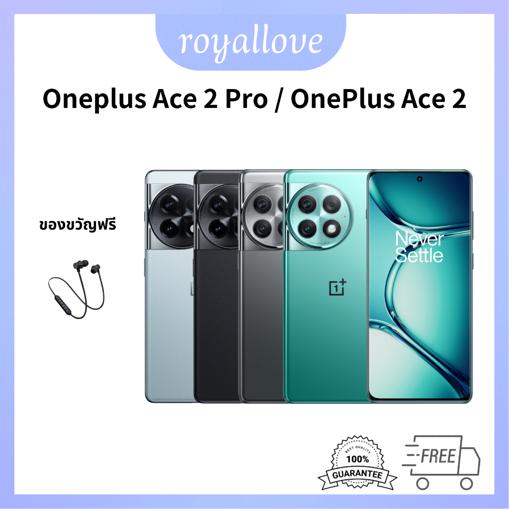 Oneplus Ace 2 Pro / OnePlus Ace 2 Snapdragon 8+ Gen 1 120Hz 5000mAh 6.74 inch