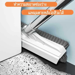 แปรงขัดพื้น แปรงถูพื้น 3in1 พร้อมที่รีดน้ำในตัว ขนแปรงผลิตจากพลาสติก ด้ามยาว ขัดห้องน้ำ ทำความสะอาด เข้าได้ทุกซอก ทุกมุม