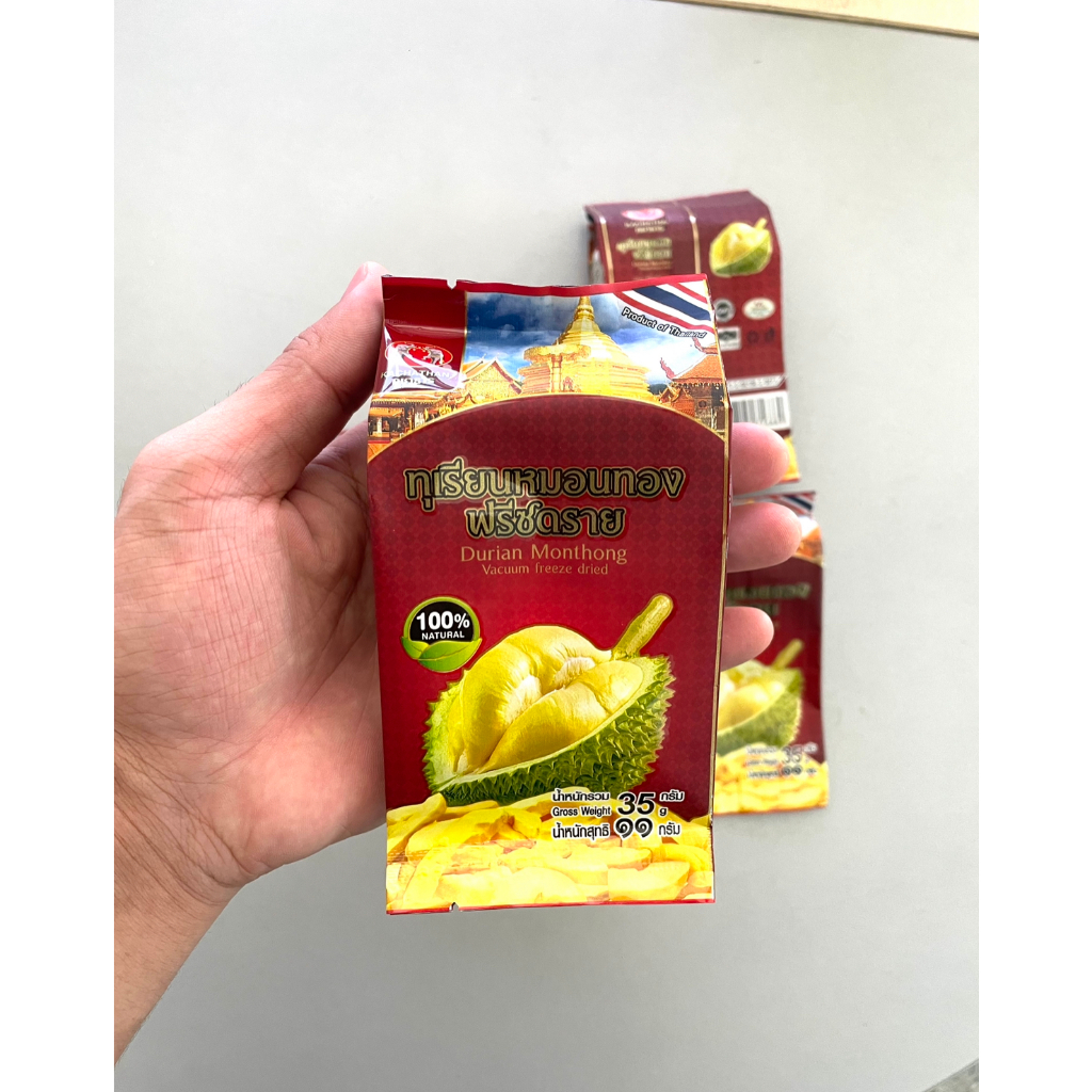 ทุเรียนฟรีทรายด 1ถุง35กรัมอร่อยๆกรอบๆ..
