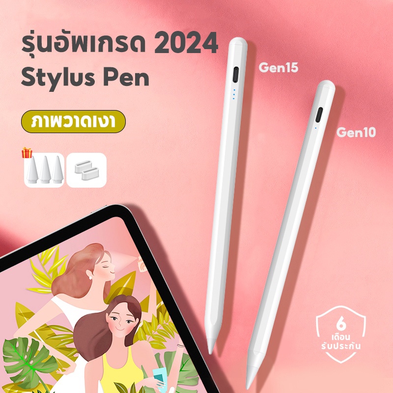 [สำหรับ ipad] ปากกาไอแพด gen6,7,8,9 วางมือ+แรเงาได้ สำหรับ Pencil stylus สำหรับipad gen7 gen8 สำหรับpencil 10.2 Air4