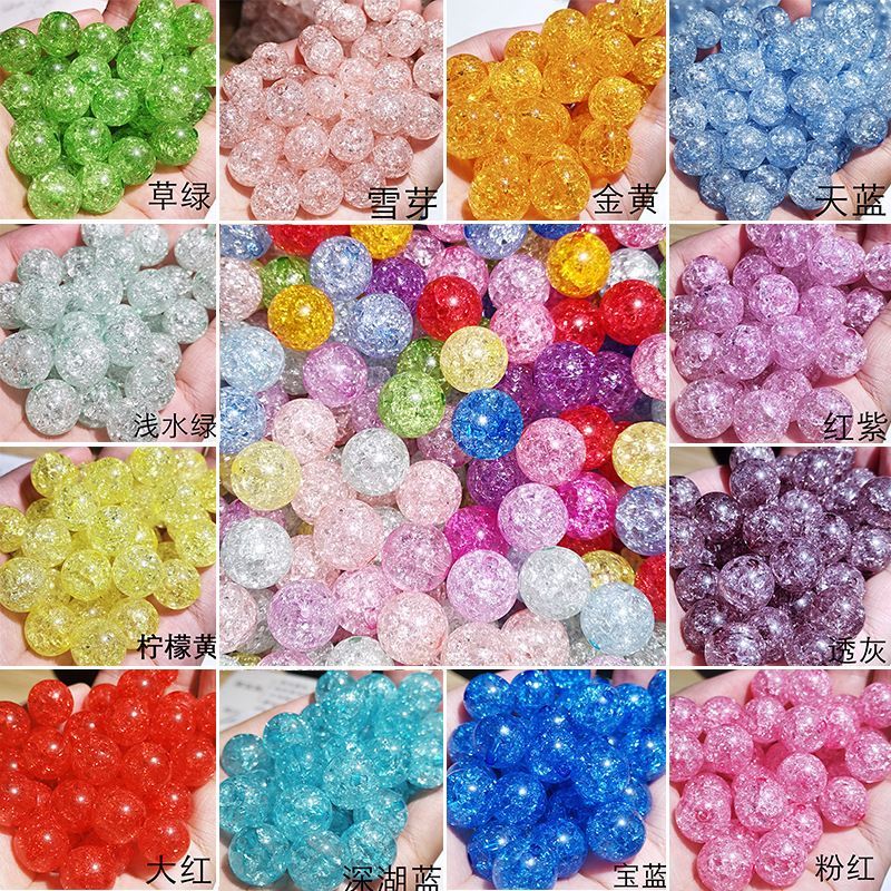 ลูกปัดพลาสเทลใส ลูกปัดลูกปัดร้าว ขนาด 10mm 12mm อุปกรณ์เสริมงานฝีมือ งาน DIY ใช้สำหรับทำ พวงกุญแจ ที่ห้อยโทรศัพท์ ที่ห้อ