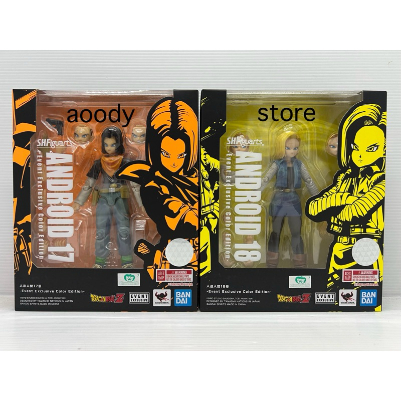 S.H.Figuarts Dragonball ANDROID 17 ANDROID 18 - Event Exclusive Color Edition- TAMASHII Limited BANDAI NEW