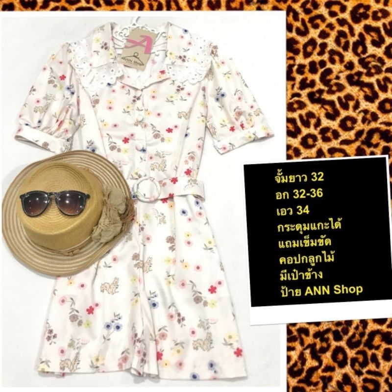 จั๊มสูทขาสั้น ลายกระต่าย แถมเข็มขัด ชุดน่ารักมากๆ ป้าย Ann shop