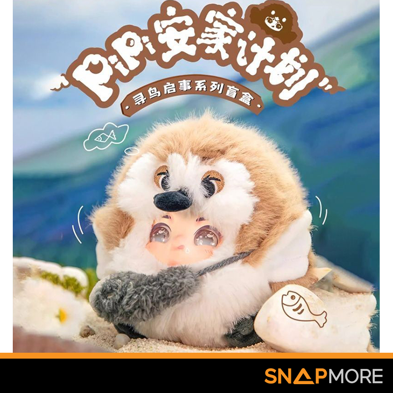 PiPi Settlement Plan Search Rare Birds Notices กล่องสุ่ม ลุ้น SECRET [Koitake]