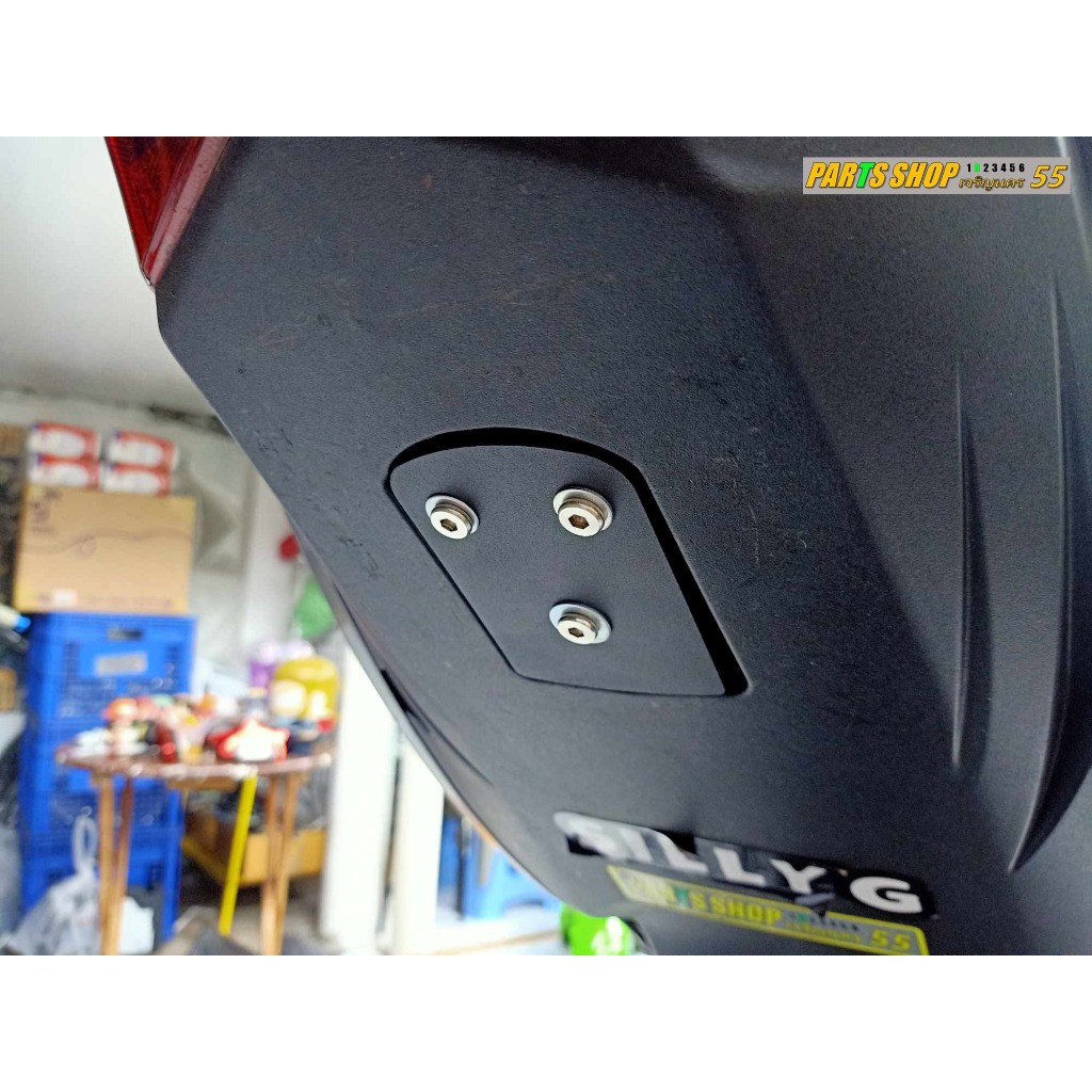 แผ่นปิดท้าย ZX6R [ ปี 2018 - ปัจจุบัน ][ เหล็ก ]