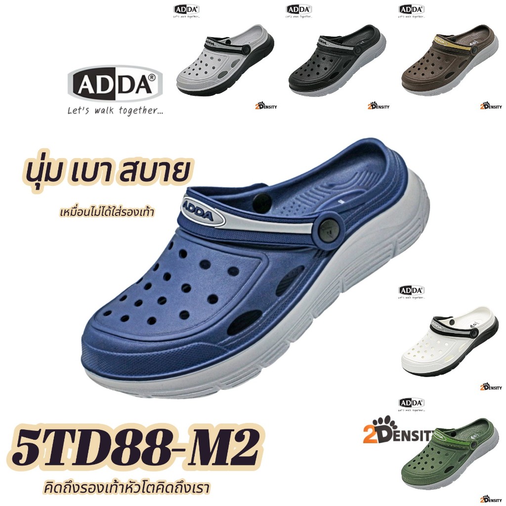 รองเท้าหัวโต 5TD88 ADDA 2 DENSITY ของแท้ 100 %