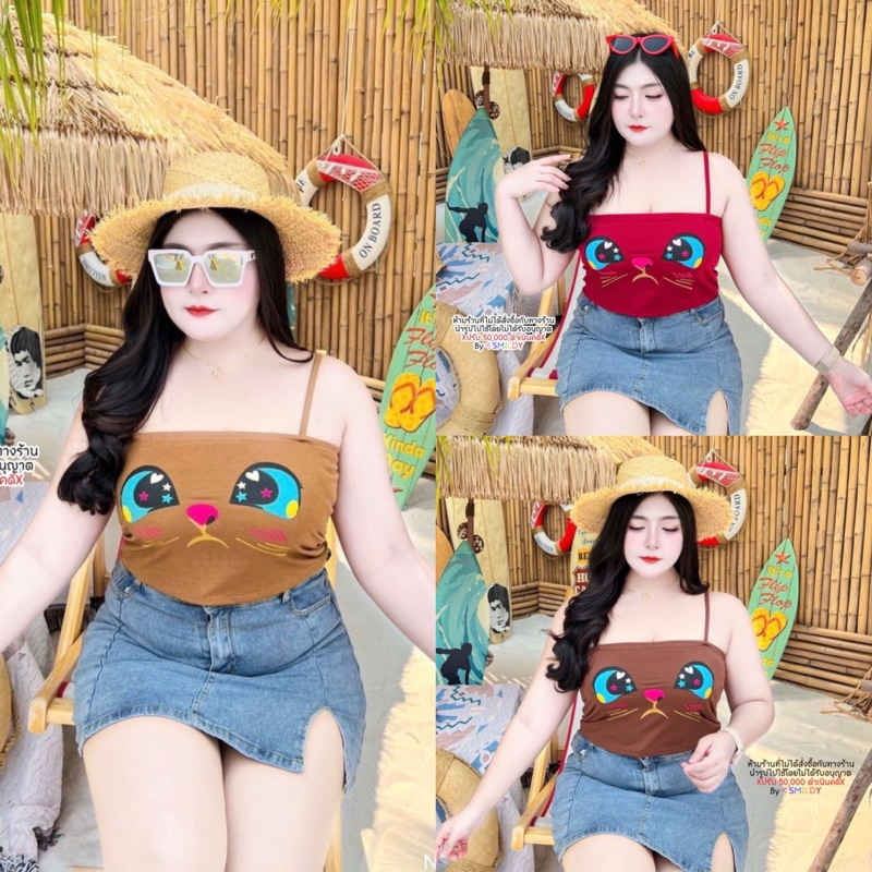 สาวอวบ เสื้อสาวอวบ เสื้อสายเดี่ยว ผ้าร่อง ลายแมว เหมียว อก 36 38 40 42 44 46