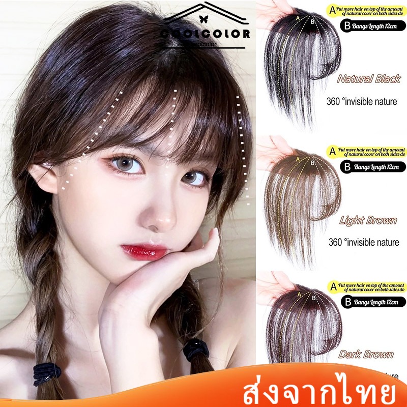 ในไทย วิกผมหน้าม้า3Dเป็นธรรมชาติสวยดูเนียนเว่อร์นิยมแฟชั่นไร้รอยต่อสีดําสีน้ําตาลแบบซ่อนได้สําหรับผู้หญิง4เฉดสี.COD