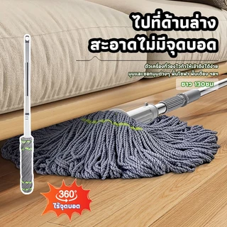 ไม้ถูพื้น ไม้ถูพื้นเเบบบิดน้ำในตัว แบบบิดล็อค ผ้าไมโครไฟเบอร์ รุ่นผ้าหนาพิเศษ ปรับยืดหดได้ ซับน้ำแห้ง ด้ามสแตนเลสแข็งแรง