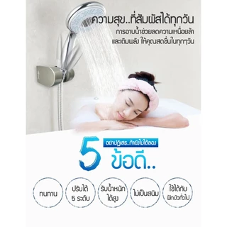 Zigma home - ที่แขวนฝักบัว สแตนเลสแท้ 304 แบบเจาะยึดผนัง ปรับได้ 5 ระดับ ปลอดภัย แข็งแรง ทนทาน รับน้ำหนักได้สูงค่ะ