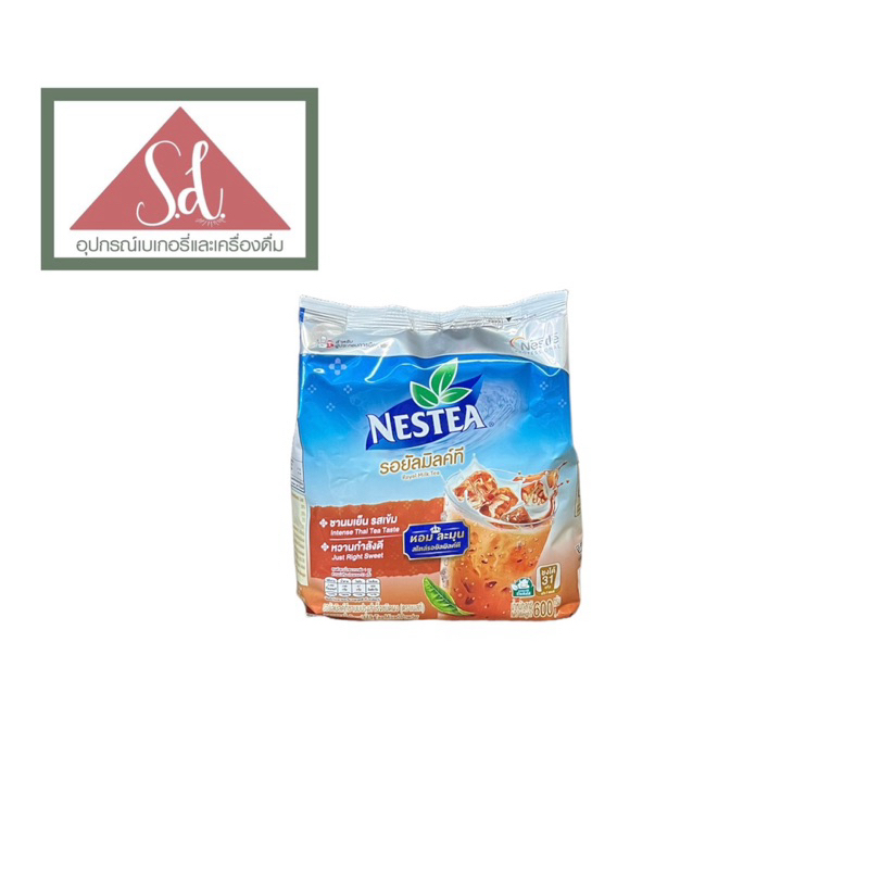 Nestea เนสทีรอยัลมิลค์ที ชานมเย็นรสเข้มข้น ขนาด 600g.