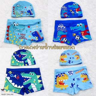 Babyonline(Y395)ล่าง-G5 (โปรลับลูกค้าใหม่ 1.- ส่งด่วน1วัน)กา…