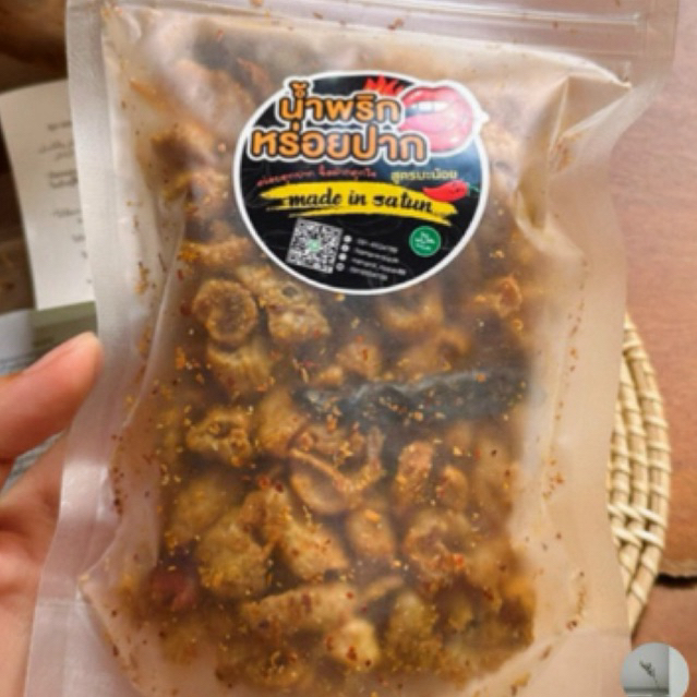 น้ำพริกหนังไก่ล้วนล้วนฮาลาลโฮมเมด (sizeS) 100กรัม