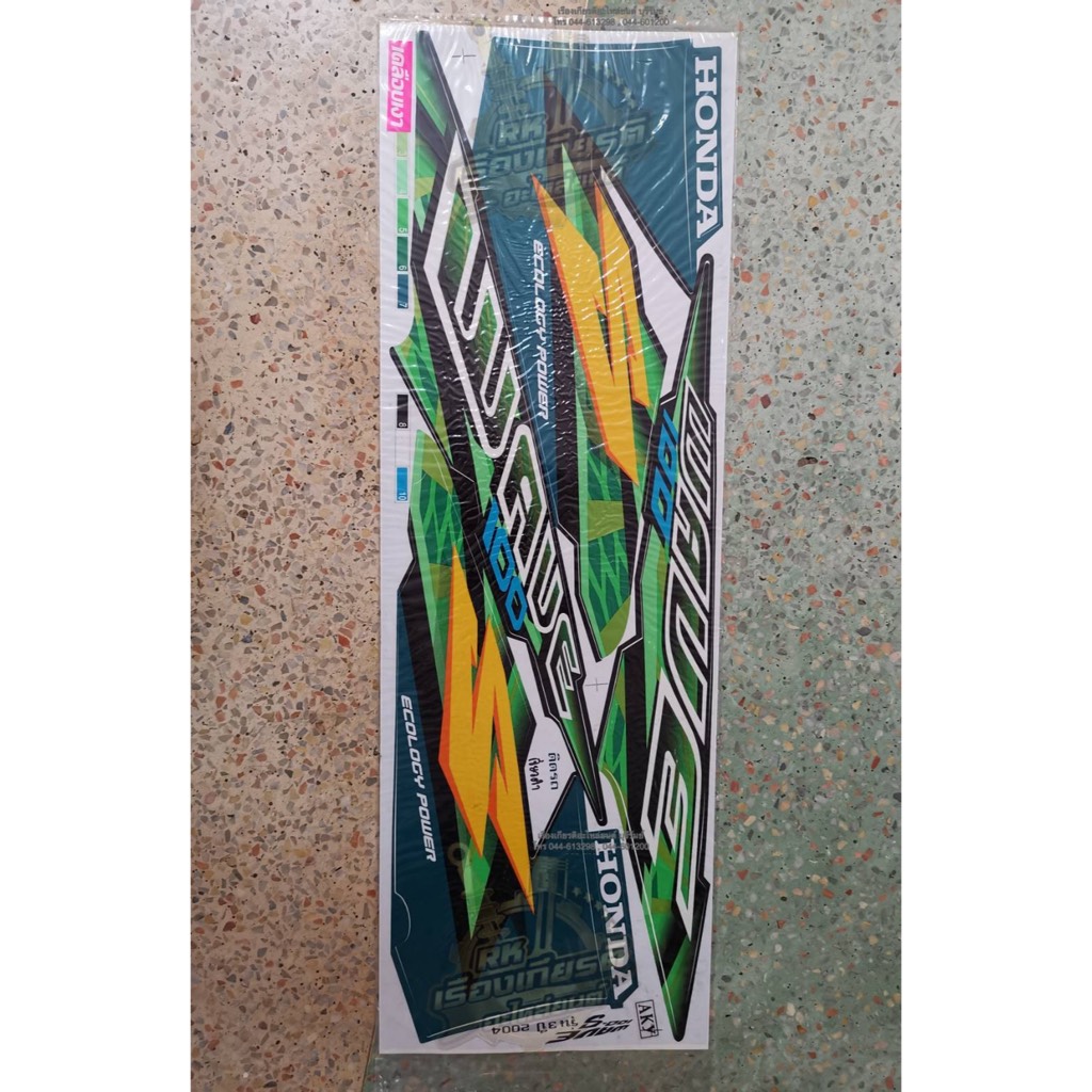 สติ้กเกอร์ ติดรถ WAVE100S รุ่น3 ปี2004 สีเขียวดำ ชุดใหญ่ สติกเกอร์ สติ๊กเกอร์