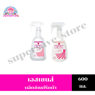 เอสเซนส์ สเปรย์อัดกลีบ,รีดเรียบ ปริมาณ 600 มล.**แบบขวด**