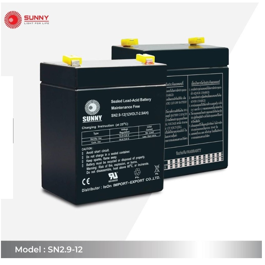 SUNNY เเบตเตอรี่เเห้ง SLA 12V 2.9Ah รุ่น SN2.9-12 Battery Sealed Lead Acid เหมาะสำหรับ ไฟสำรองฉุกเฉิ